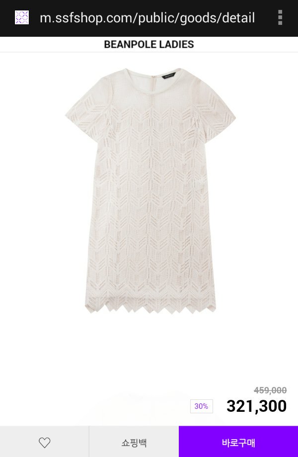 YoonJoyful's tweet photo. [FASHION DETAIL] Yoonjo wearing Beanpole Ladies tunic type dress BF6671U090 #ivorycolour #lacematerial #goddesslook https://t.co/HeZN50chgH
