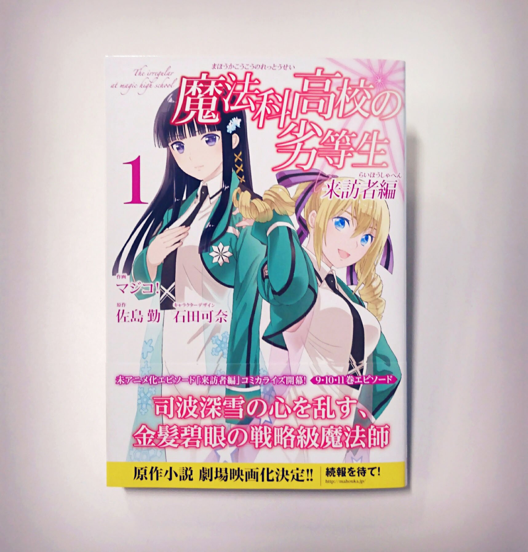 Gファンタジー على X: Gファンタジー على X: