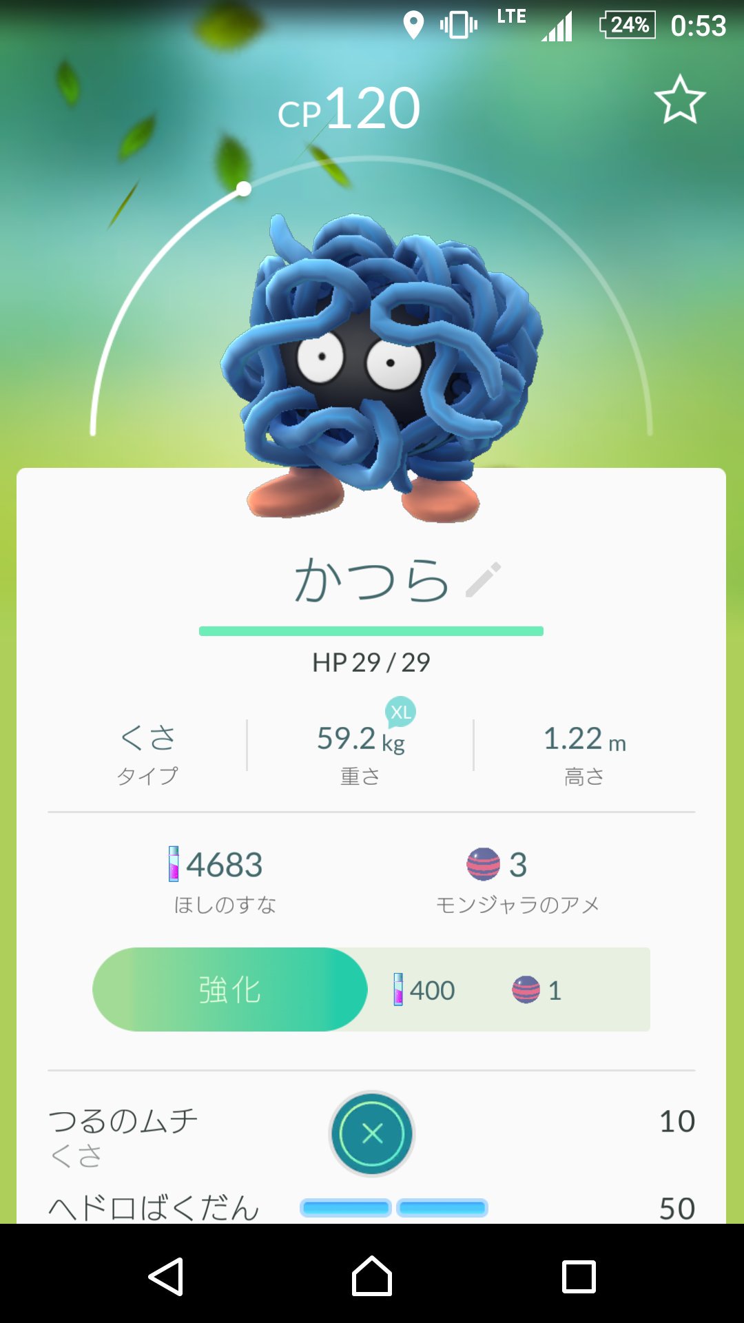 やめてさしあげろ フクシくん 父 落合博満の頭に モンジャラ を乗せ 増毛 Twitterに投稿 Medery Character S