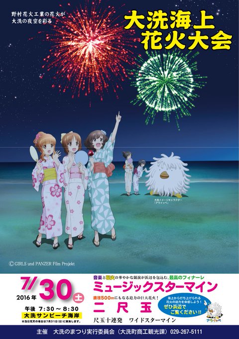 大洗町アライッペさん の最近のツイート 10 Whotwi グラフィカルtwitter分析