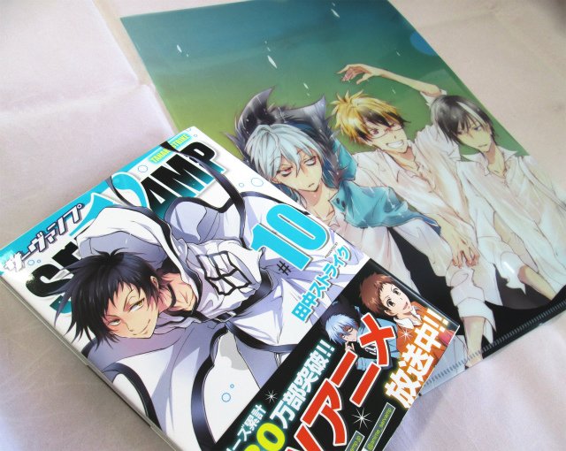 アニメイト町田 V Twitter 書籍入荷情報 Servamp サーヴァンプ 10巻 Mfコミックス ジーンシリーズ が入荷しマチた 特典として クリアファイル が付くマチ アニメイト限定セットは有償特典で トークcd が付くマチよ ゲットマチ