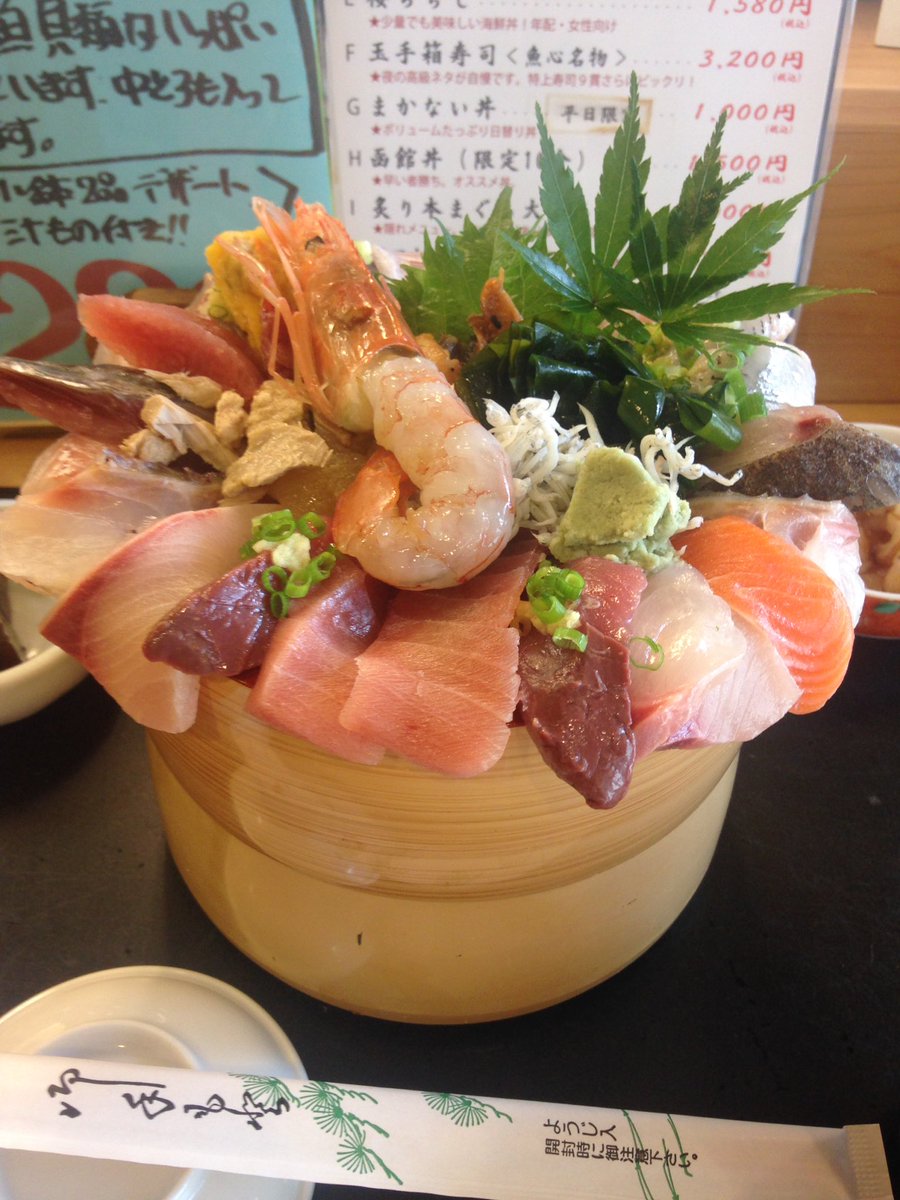 不良先輩 噂通りのボリューム 大将のキャラも最高 魚心亭 おまかせ丼 T Co Oqjmhqw1el Twitter