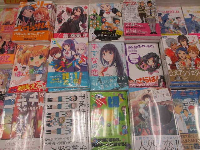 アニメイト水戸 時短営業中 12 00 19 00 書籍入荷情報 あくちぇる わーるど 5 ランキンガール2 チェリーブロッサム 5 サクランボッチ1 すずなの恋1 など 大判コミックがたくさん入荷したみとぅん