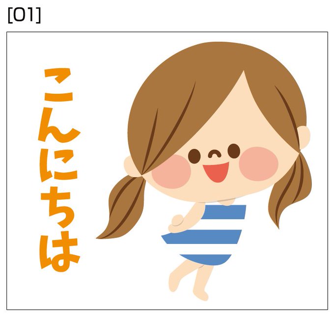 かわいい主婦のtwitterイラスト検索結果 かわいい主婦のtwitterイラスト検索結果