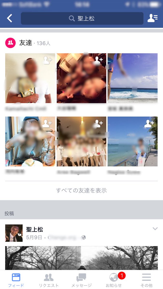 古味竜一 古味竜一