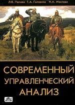 download learner centered theory and practice in distance education: cases from higher education