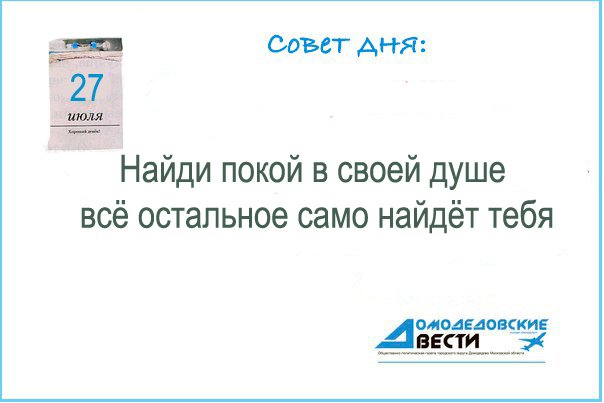 dmd_public's tweet image. СВЕТЛОГО ДНЯ ЖИТЕЛЯМ ДОМОДЕДОВО!
✈✒✈
#домодедовскиевести #новостидомодедово #домодедово #советдня