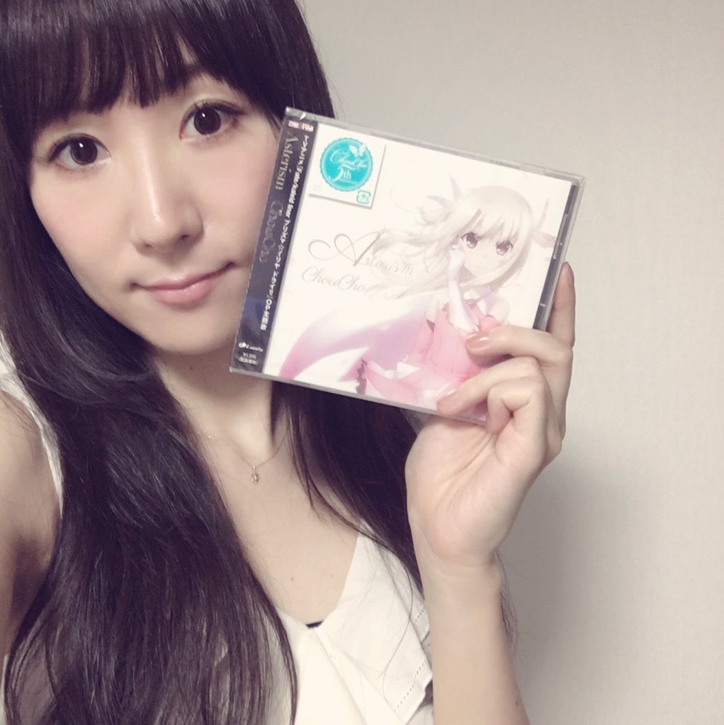 choucho_'s tweet photo. ★新曲発売日&amp;５周年★
『プリズマ☆イリヤ ドライ!!』OP主題歌
「Asterism」発売日の本日、デビュー５周年を迎えました✨
今週末５周年記念ライブもあるのでぜひ遊びに来て下さい♪
#prisma_illya #ChouCho https://t.co/E6OKbGPdK2