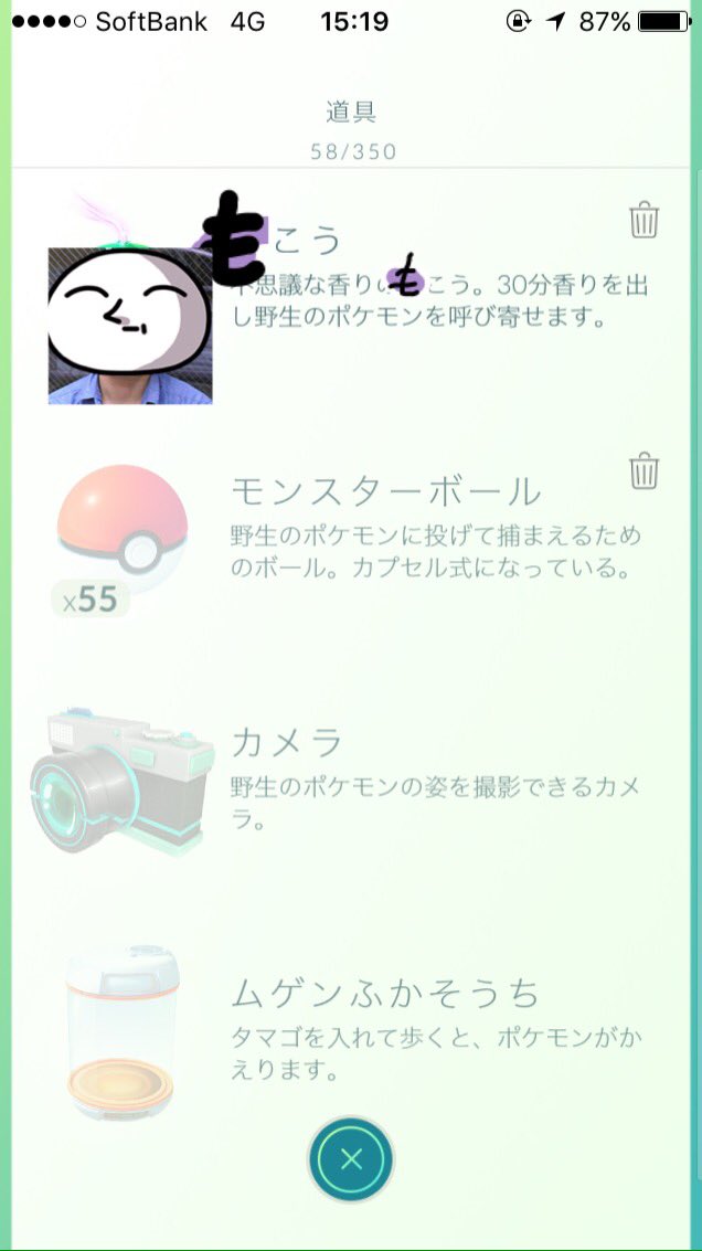 もこう メガチルタリスを使いたかっただけの動画 ポケモンoras T Co Lzibro3cxj Youtubeより もこう メガチルタリスを使いたかっただけの動画 ポケモンoras T Co Lzibro3cxj Youtubeより
