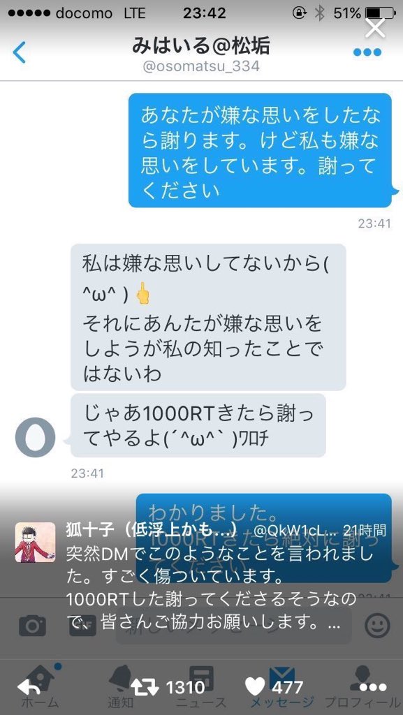 狐十子 小林咲楽 自演きっしょ 顔ぶっさwww お粗末好きな奴ってろくな奴いねぇなwww 嘘松の詳細やで 小林咲楽 神奈川県南足柄市福泉6 8 拡散希望 狐十子 小林咲楽 自演きっしょ 顔ぶっさwww お粗末好きな奴ってろくな奴いねぇなwww 嘘松の詳細やで 小林咲楽 神奈川県南足柄市福泉6 8 拡散希望
