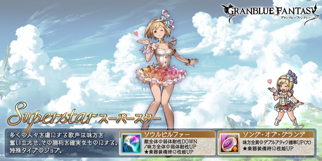 naoki_minamide's tweet photo. スマホRPGは今これをやってるよ。今のジョブはこれ！　ゲーム内プロフィール→　https://t.co/39dn9Mruy7 https://t.co/LsMgpzKu2M