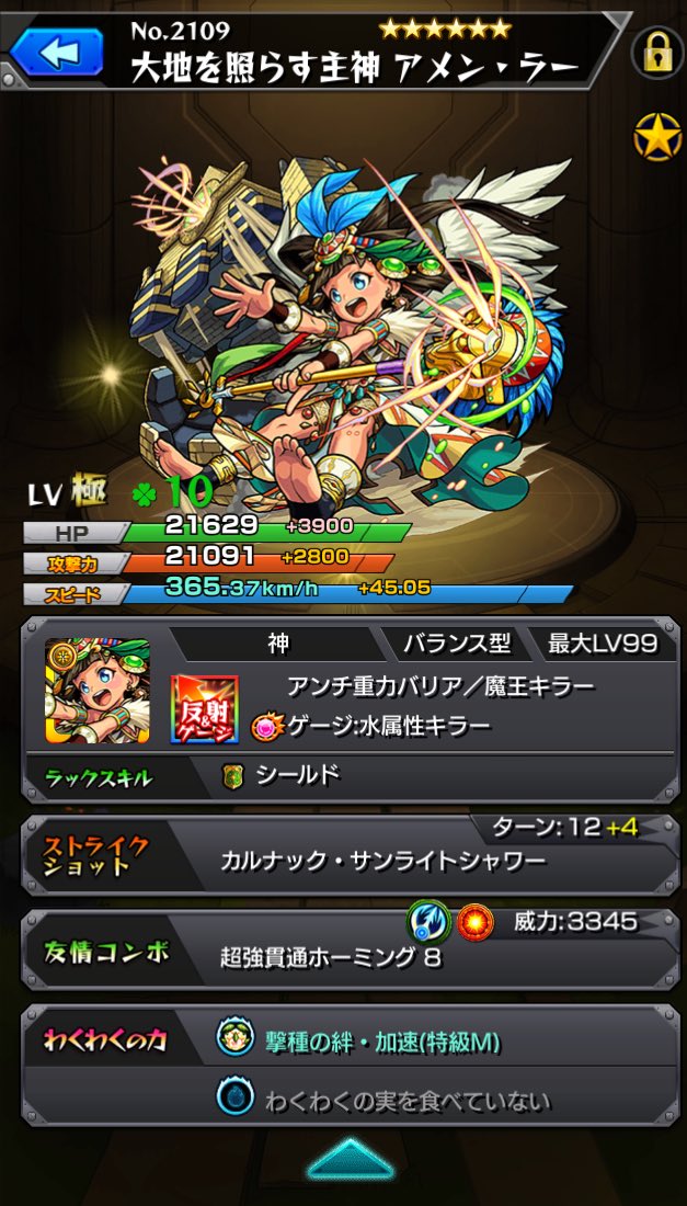 Supremeポケモンgo勢 Supreme00 Twitter