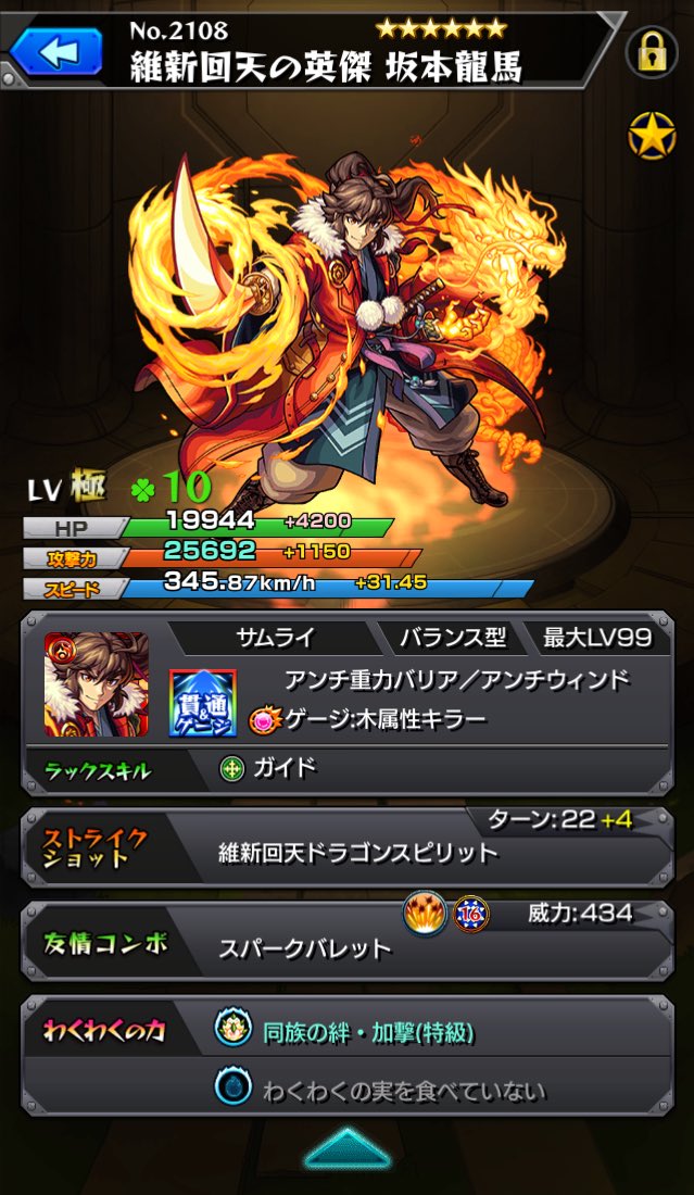 Supremeポケモンgo勢 Supreme00 Twitter