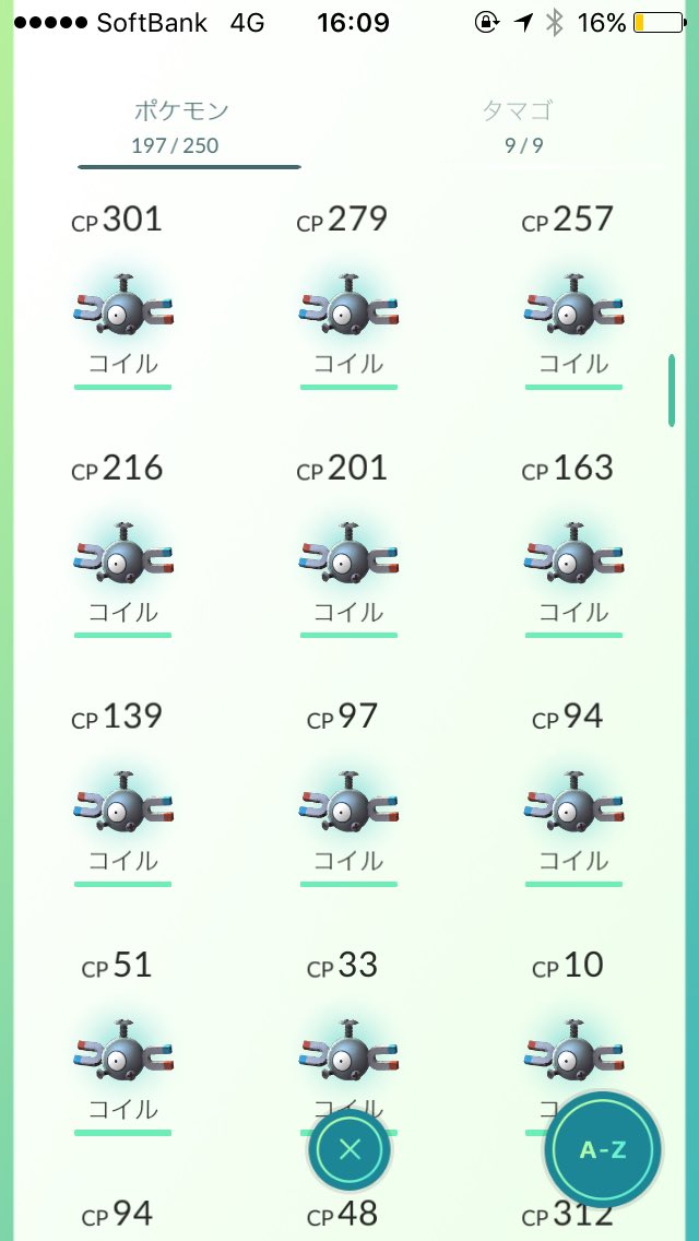 ゴイス ポケモンgo Goisuuu1 Twitter ゴイス ポケモンgo Goisuuu1 Twitter