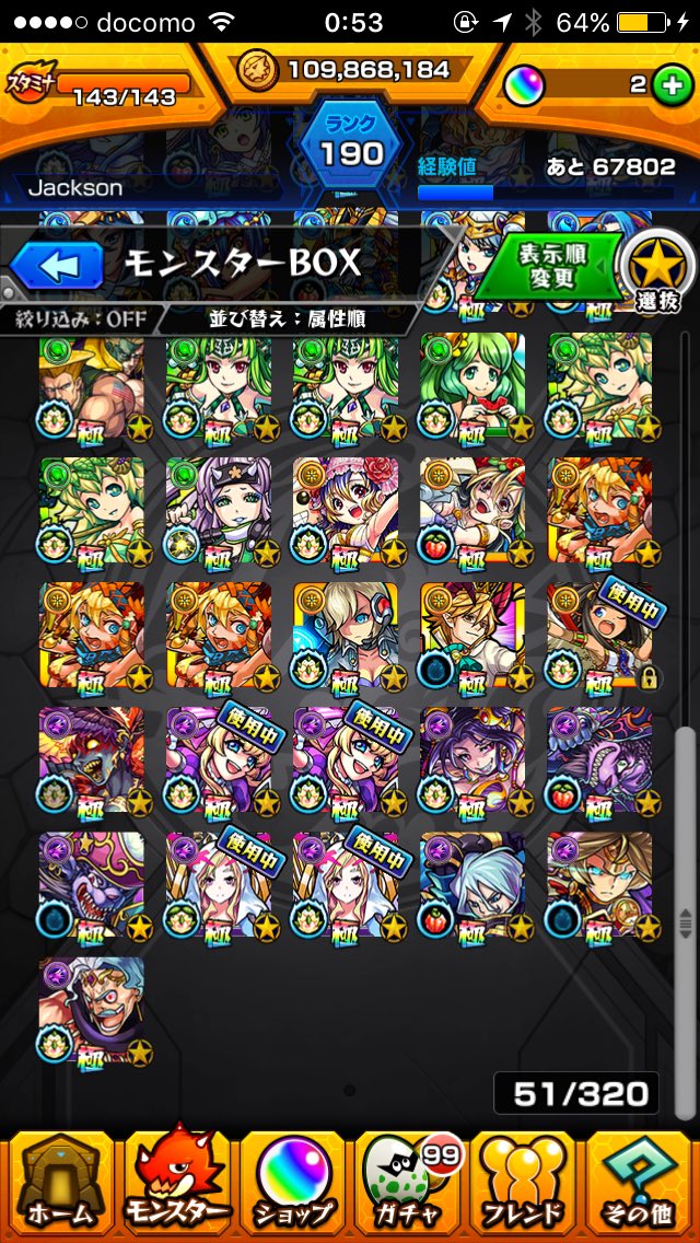 ut_xe8's tweet photo. 交換希望

出） モンスト 
         ランク190
         運極数17  
         ガチャ限数 約50
         パズドラ
求）  パズドラ
          白猫

気になったらリプください https://t.co/nrze35zXK2