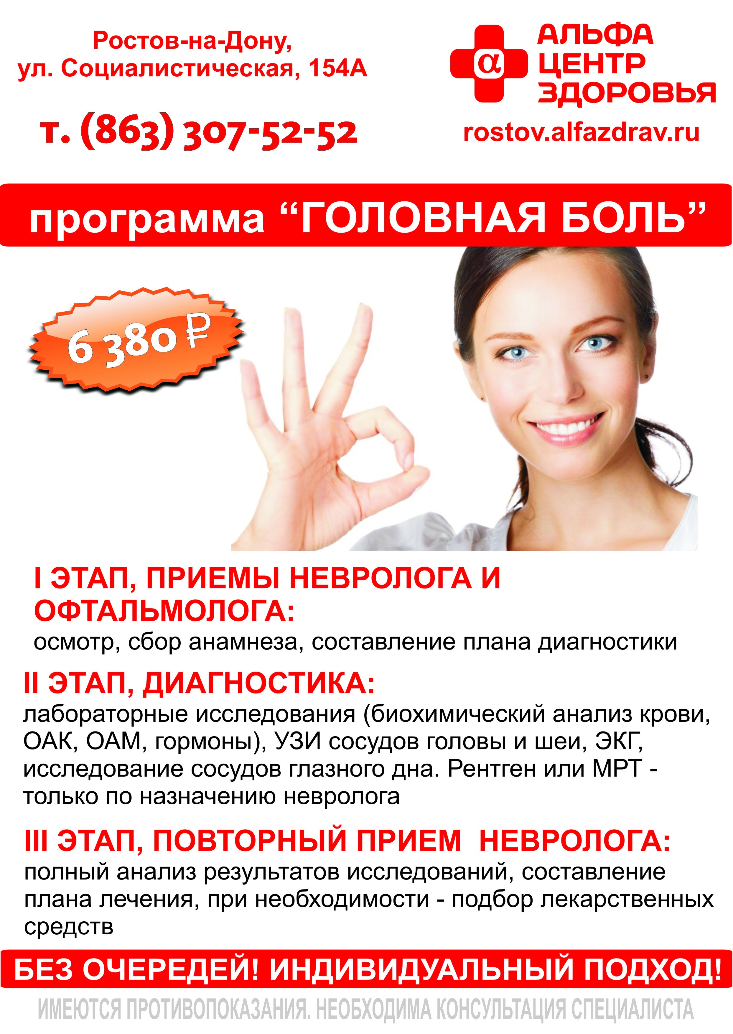 Киров октябрьский район преображенская улица 37 альфа-центр здоровья. Альфа центр адреса. Альфа центр адреса. Альфа центр здоровья. Ооо альфа центр.