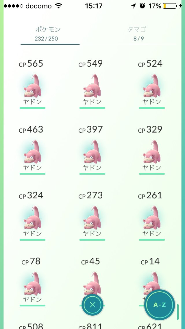 ポケモンgoスポット 浜離宮恩賜庭園を解説 綺麗な日本庭園でまったりとプレイしたい人におすすめ ポケモンgoスポットガイド