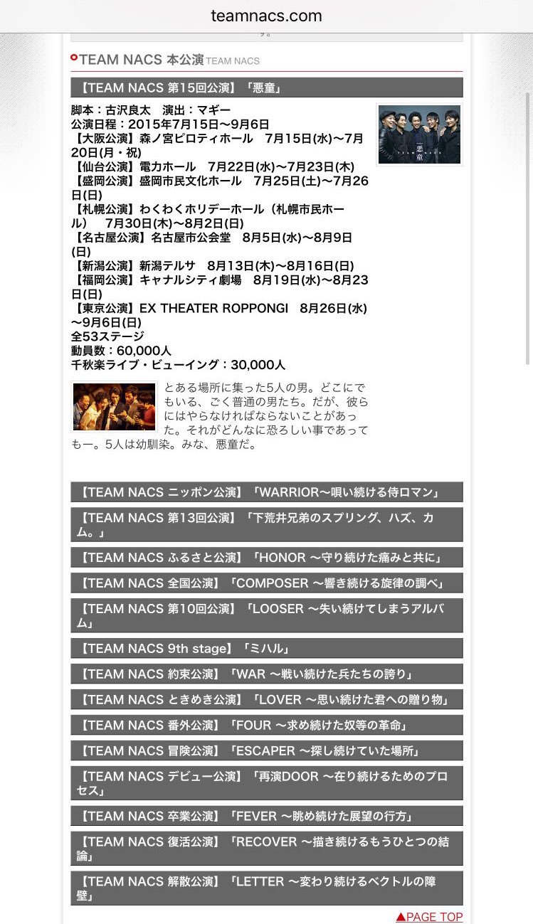 ゆいはん ぼくらのキセキ Five Goes On ほんと素晴らしいよ W 私は自分で歌詞読みたいんだ って方はスルーしてくださいな 移動中の自己満デス ゆいはん ぼくらのキセキ Five Goes On ほんと素晴らしいよ W 私は自分で歌詞読みたいんだ って方はスルーしてくださいな 移動中の自己満デス