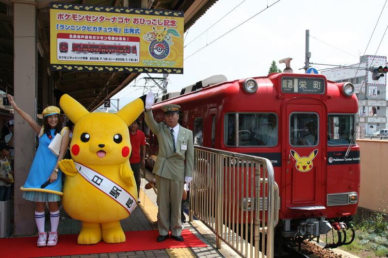 ポケモンgo Info Gopokemon Info Twitter