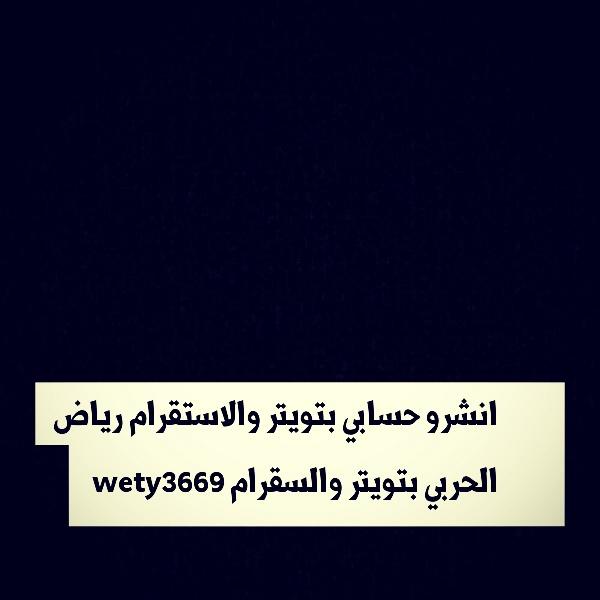 wety3669's tweet image. 