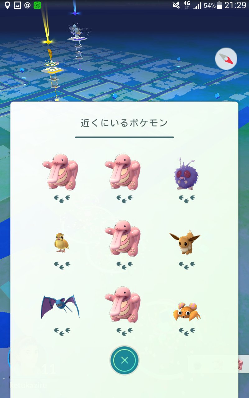 ｹﾂｶｼﾞﾙ ポケモン配信前は青姦スポットの明石公園 今はベロリンガのフェラスポット T Co 7xs7n5jfd6 Twitter