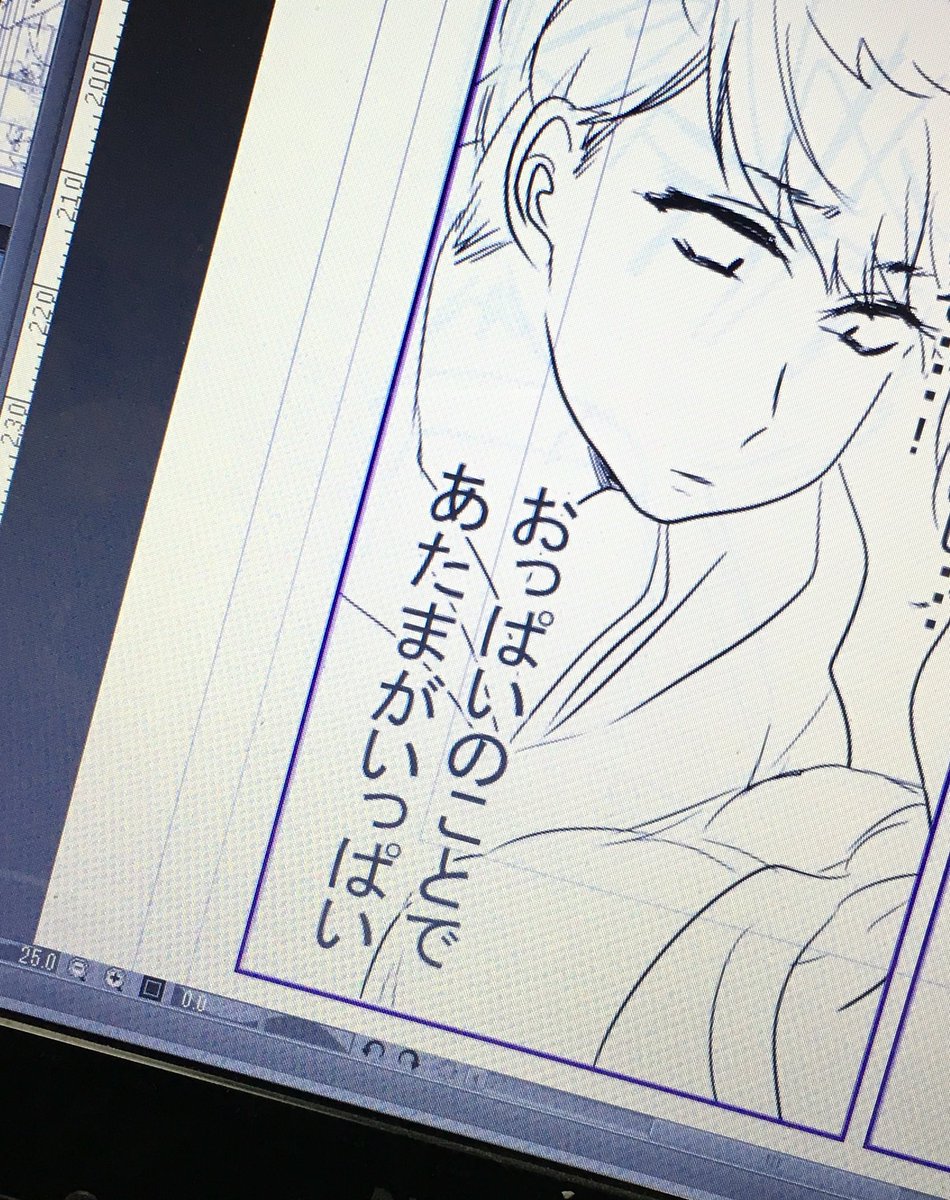 とてもあたまがわるいまんが 