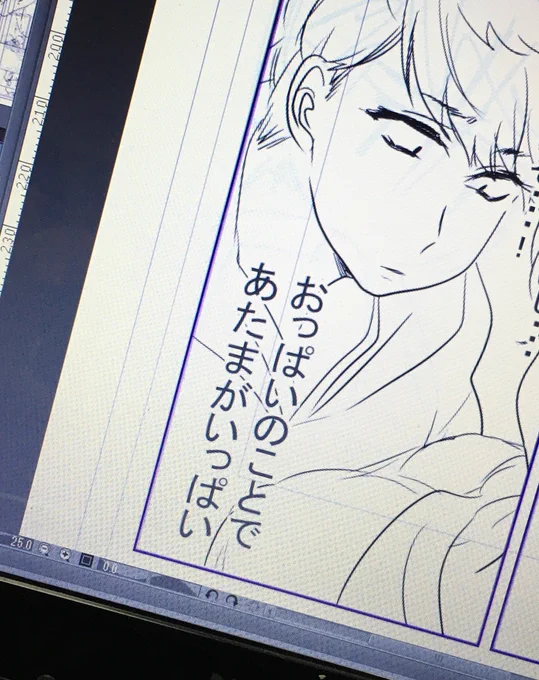 とてもあたまがわるいまんが 