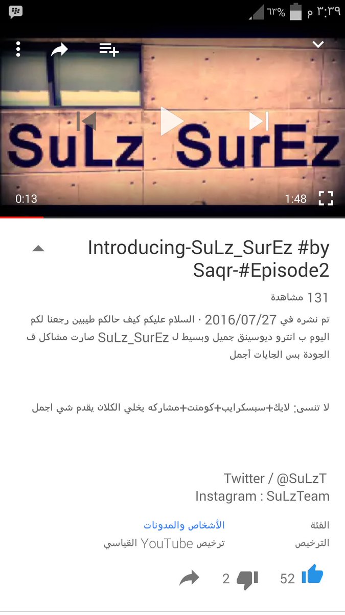 SulzT's tweet photo. سلام عليكم بعد القطعة البسيطة نزلنا انترو ديوسنق لا أوصيكم لايك و كومنت ونشر ♡♡ https://t.co/6KUkiFPWX0