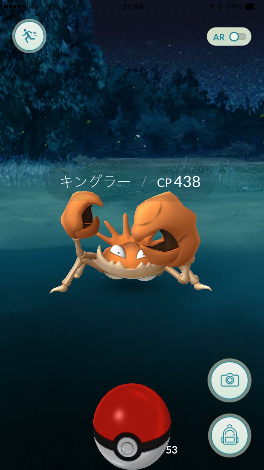 توییتر コクブカメラ در توییتر やったー 野生のキングラーをつかまえた クラブの進化系 ポケモンgo T Co Pl5q3bbcyw