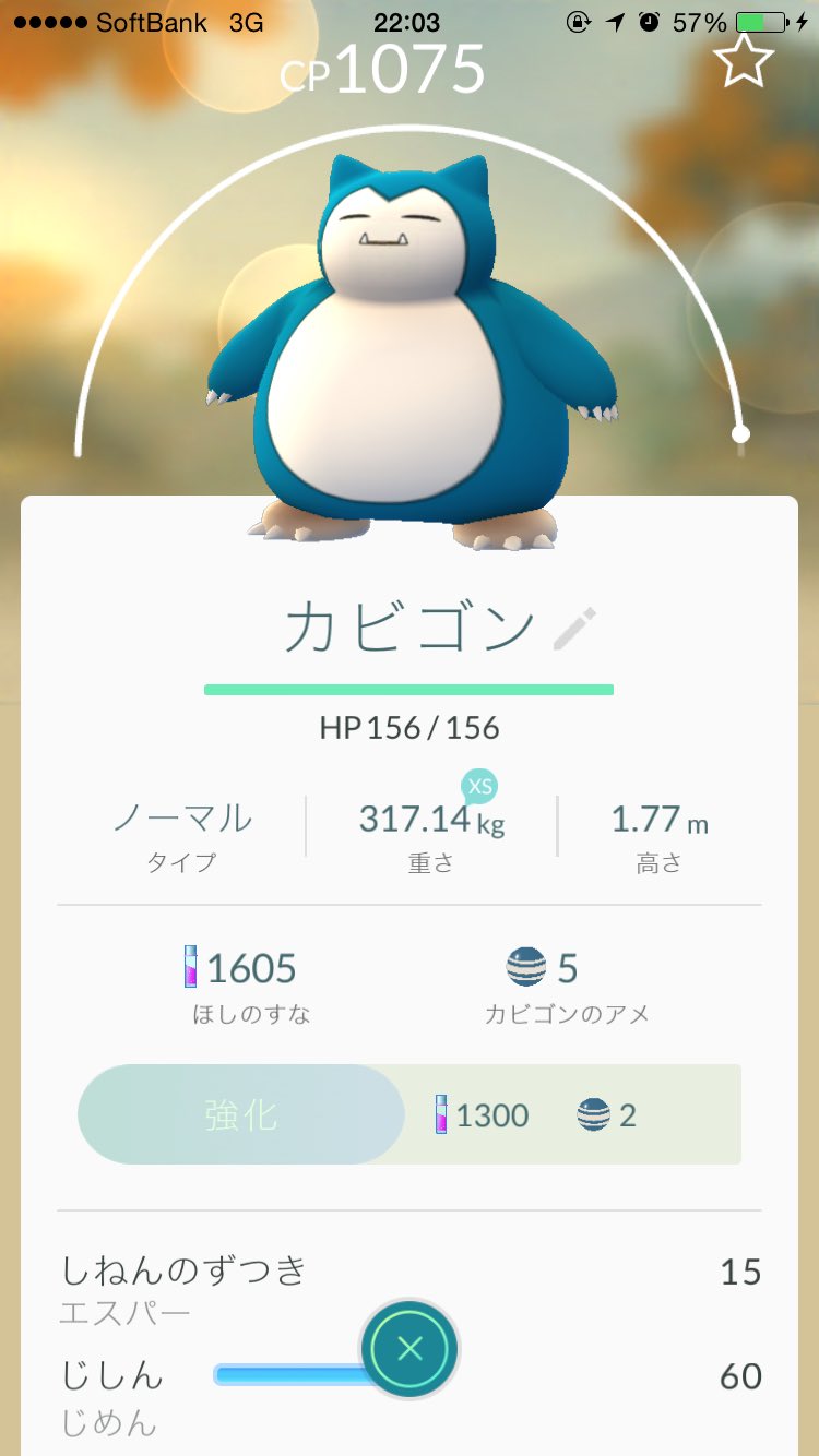 大山浩太 10キロのタマゴからカビゴン出てしまった T Co Oqm1v2p1rg Twitter