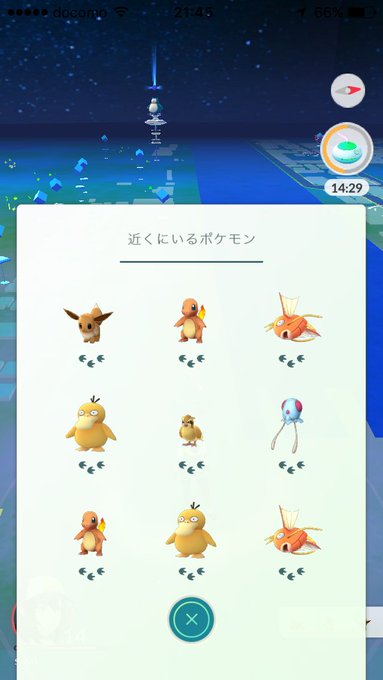 ポケモンgo ヒトカゲの巣 居場所 入手方法 ステータス 攻略法まとめ ホロロ通信おすすめゲームと攻略裏技最新まとめ ホロロ通信