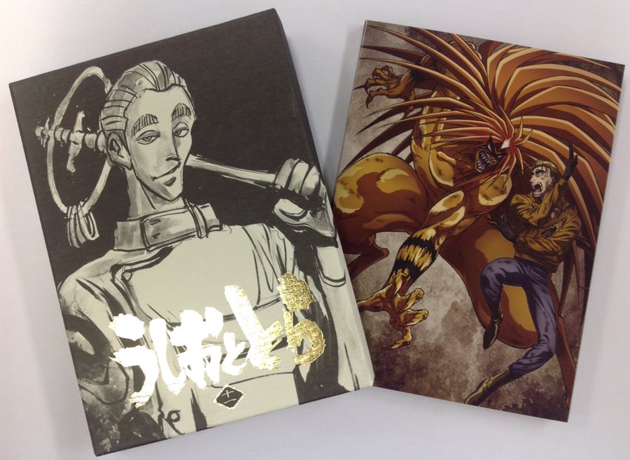 うしおととら アニメop １ ２ ３期 まとめ かっこいいところや歌手を紹介