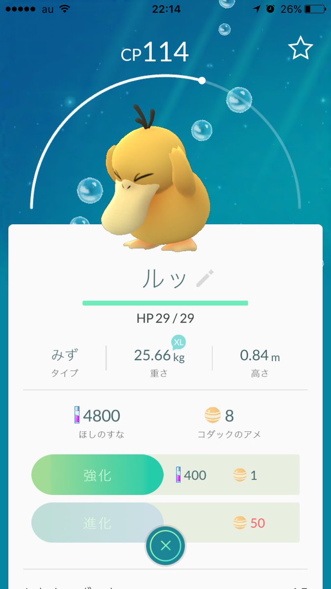 taisa29's tweet photo. Fooooo!!!!!! https://t.co/mAVQBjuLQ7
