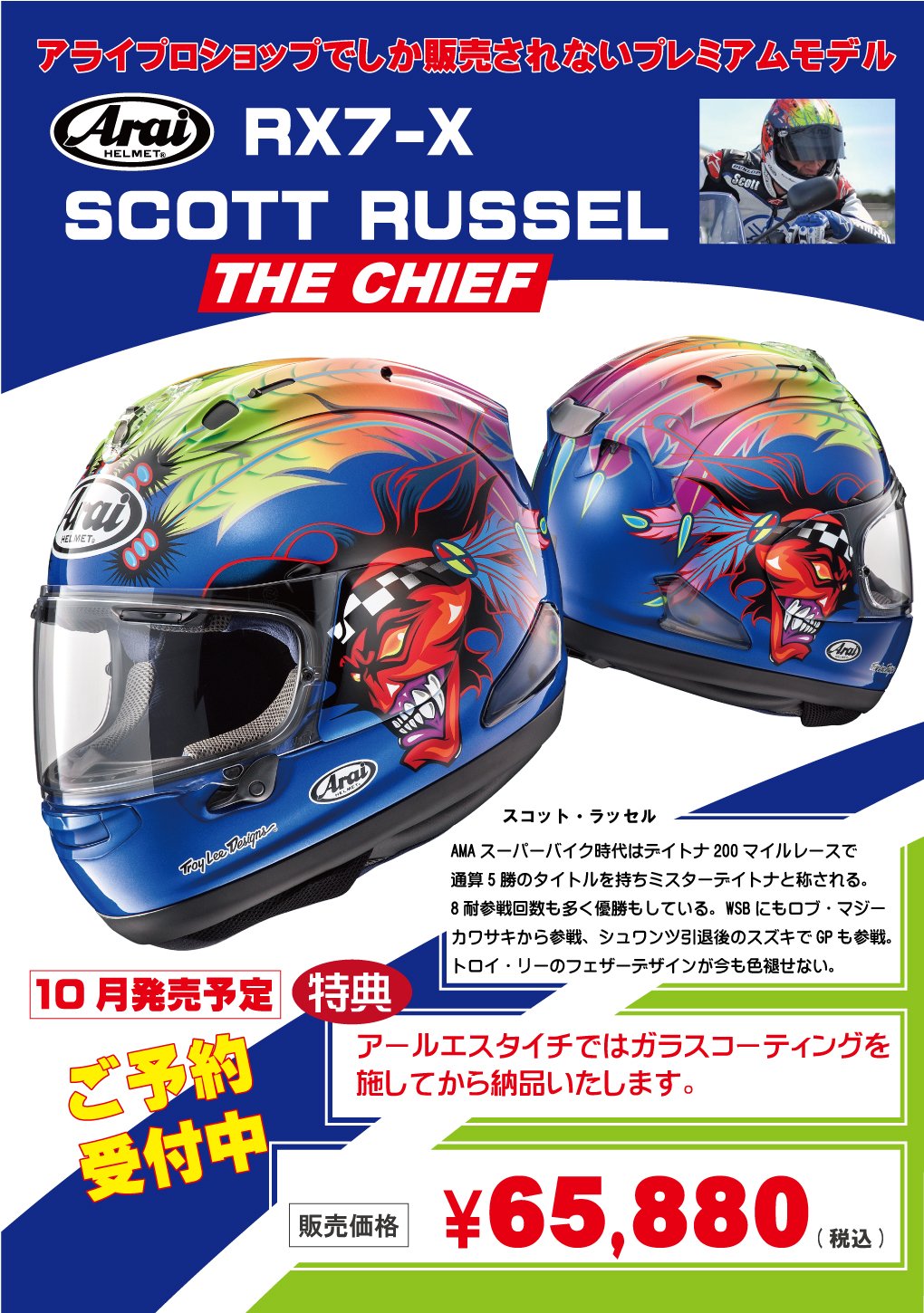 TAICHI FLAGSHIP STORE on Twitter: