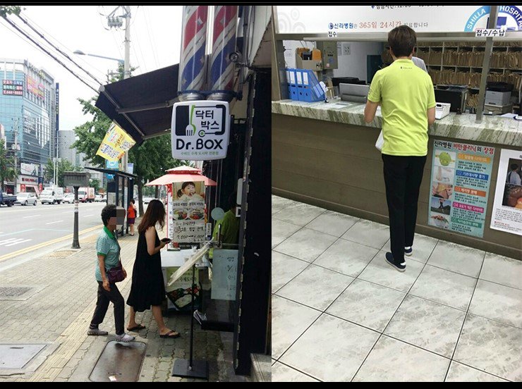 시식, 사은품증정 등의 "매출활성화 프로젝트",  매장매출을 향상시키려는 활동을 말합니다!^^ 좀더 나은 매장운영을 위한 정보를 알아볼까요? 닥터박스 사례 보러가기 drbox.co.kr