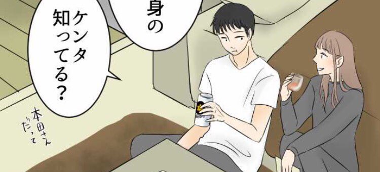 本日22時ごろアラクオ更新です!
ちなみに誰にもつっこまれなかったけど1話で早苗が飲んでた気味悪い色の飲み物について。いつもの缶チューハイがおいしくなる(気がする)のでトマトジュース嫌いじゃないよって人はぜひ試して!!