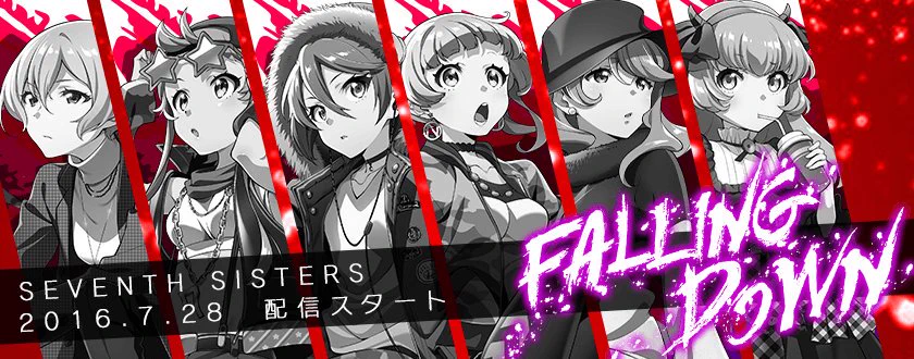 FALLEN LOVE / HAD TO SHUT YOU DOWN 7インチ Tokyo 7th シスターズ」公式【ナナシス】 on X: 