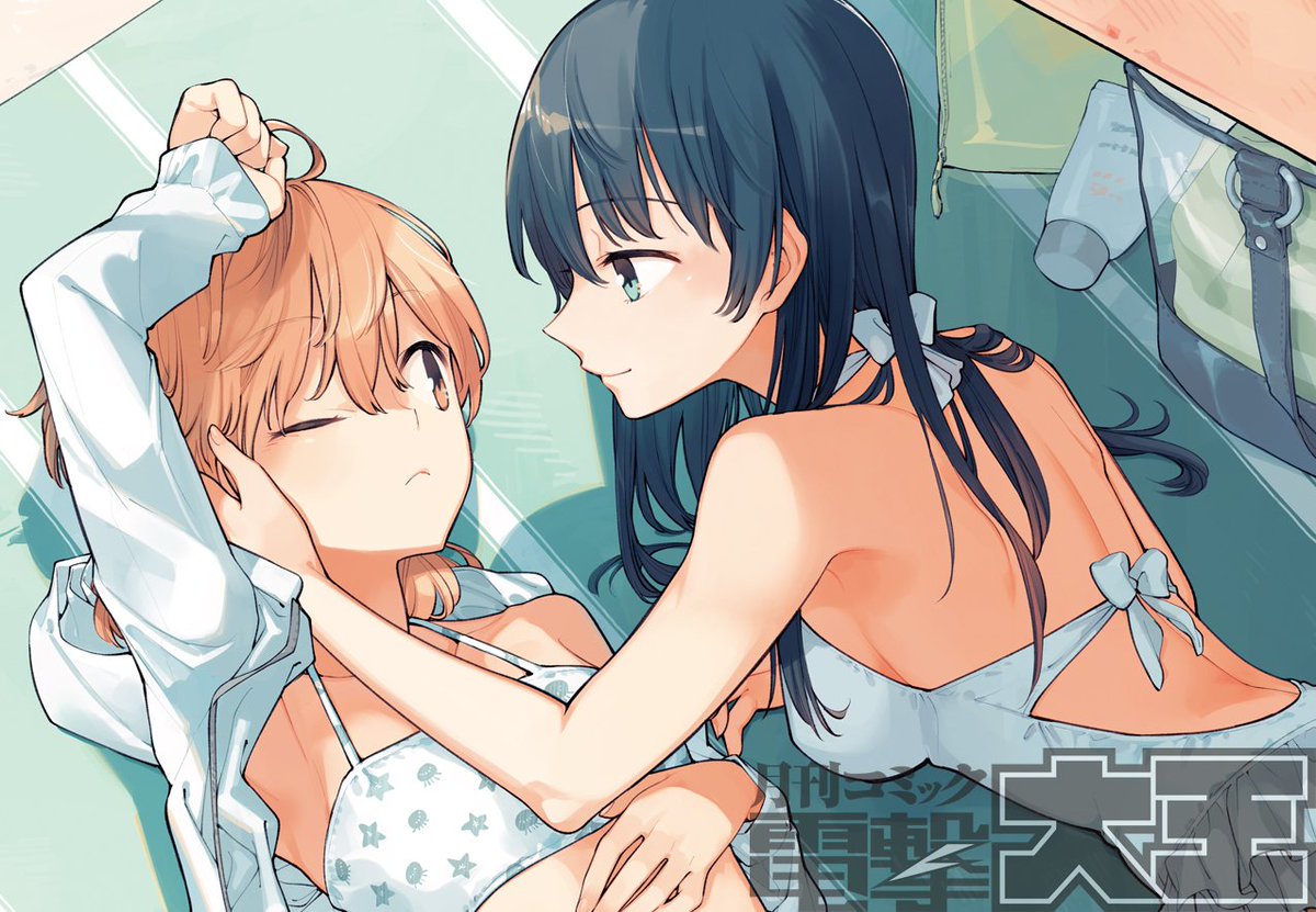 やがて君になる のここが好き やがて君になった キャンペーンまとめ Togetter やがて君になる のここが好き やがて君になった キャンペーンまとめ Togetter