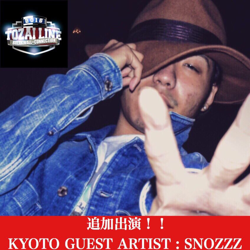 075SHUN's tweet photo. 【追加GUEST発表!!】
#TOZAI_LINE 2016

《京都公演》
9.25(日) at 京都Chambers

高校生RAP選手権でも活躍したSNOZZZ( @kobayasisakiya )が京都編に参戦決定！！ https://t.co/mGV3hBPyuR