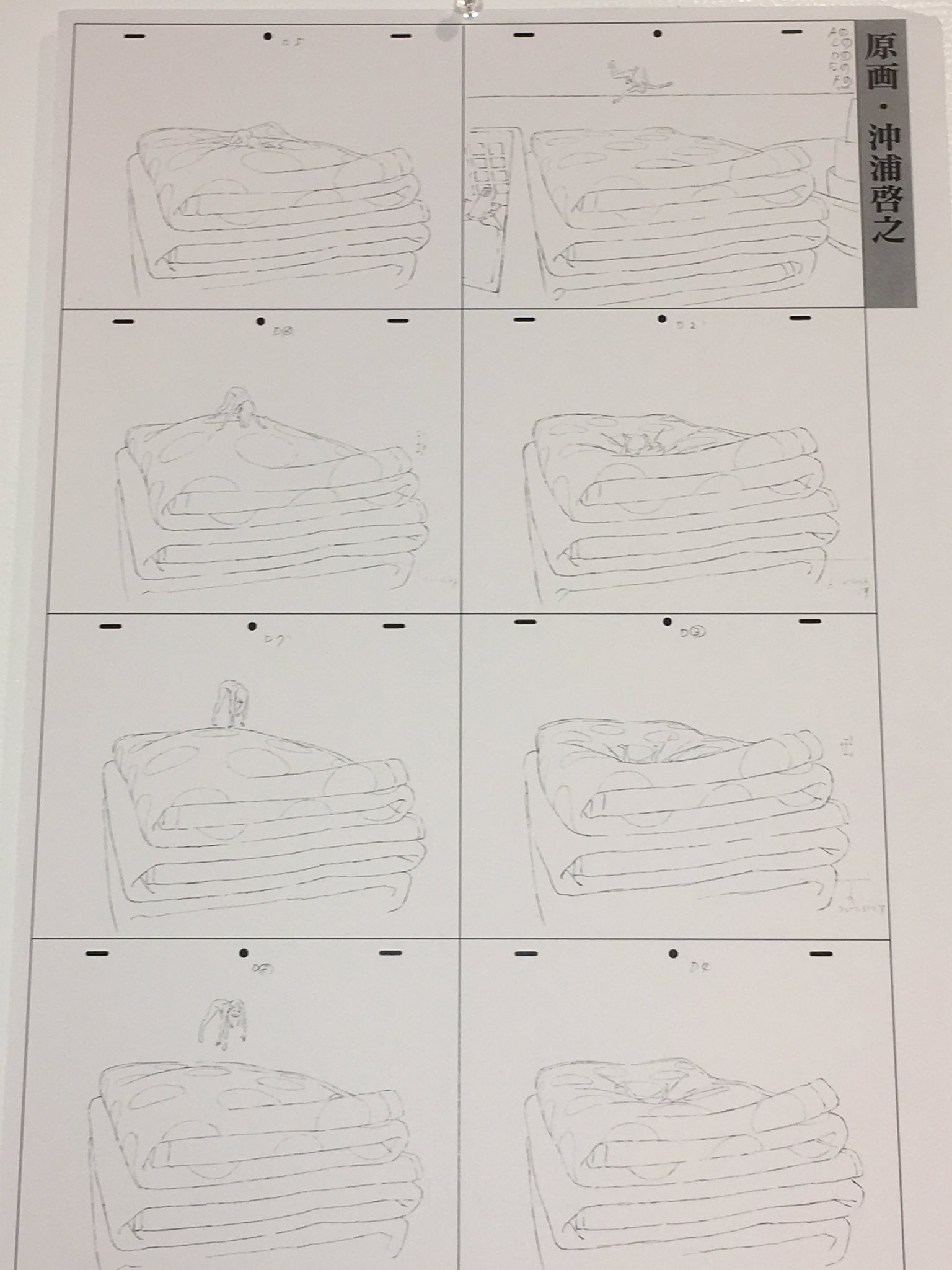 沖浦啓之　パラパラ漫画　原画集 沖浦啓之 ぱらぱらまんが - stbreak - BOOTH