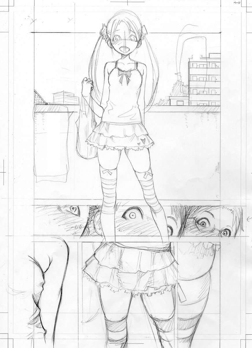 G-10 成人漫画 メイキング
Making  of  'Eromanga' 