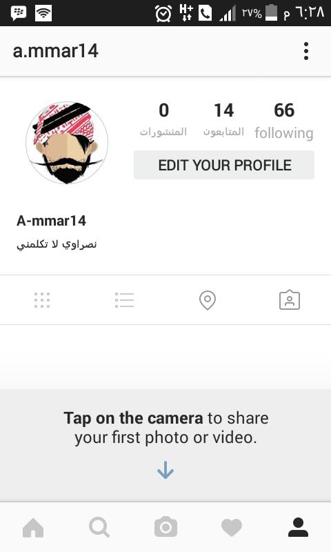AMMAR6604's tweet photo. ضيفوني انستقرام https://t.co/u3PO2tX2du