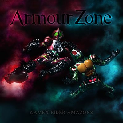 アマビエまゆ No Twitter アマゾンズ 主題歌の Armor Zone って もしかして オリジナルの アァーマァーッゾオーンッ ともかけてるのかナ あと 各話タイトルがアルファベット順だから A Zまであるよ という意味もあるのかも
