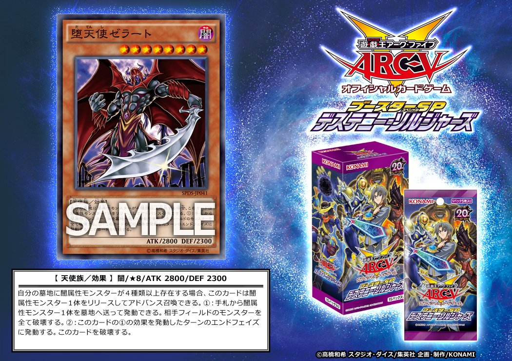 公式】遊戯王OCG on X