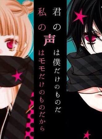 モモ推しのtwitterイラスト検索結果 古い順