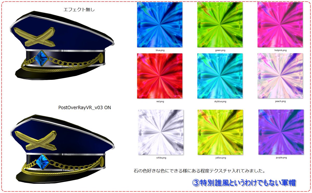 O Xrhsths 3tail Sto Twitter 軍帽配布しました アクセサリ配布 軍帽 3tail さんのイラスト Nicoseiga Im T Co Rjcrq3p060 右下の帽子のみの画像はえむりたーん様に作っていただきました O Xrhsths 3tail Sto Twitter 軍帽配布しました アクセサリ配布 軍帽 3tail さんのイラスト Nicoseiga Im T Co Rjcrq3p060 右下の帽子のみの画像はえむりたーん様に作っていただきました
