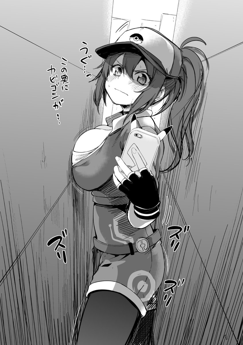 これは可愛いwこんなお姉さんにゲットされるポケモンになりたい人生だった 話題の画像プラス これは可愛いwこんなお姉さんにゲットされるポケモンになりたい人生だった 話題の画像プラス
