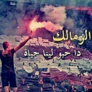 aaa5914161's tweet photo. يا رب يا عالى انصر الغالى #السادسه_يا_زمالك https://t.co/sPO6teKcfu