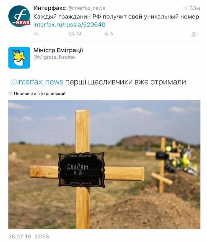 "Несем потери. Критерии очень жесткие", - министр спорта РФ Мутко сегодня оценит "поценцеал" российской сборной на Олимпиаде - Цензор.НЕТ 3889