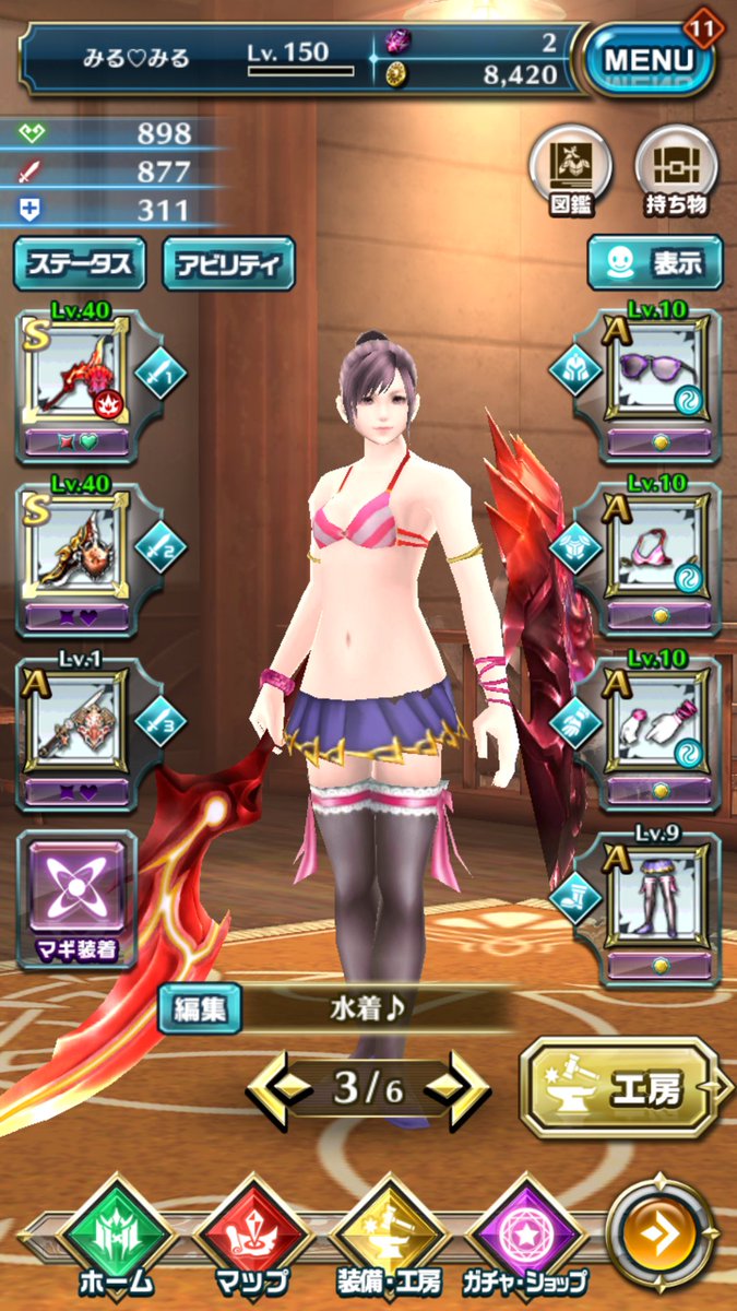 ドラプロプレイヤーと繋がりたい